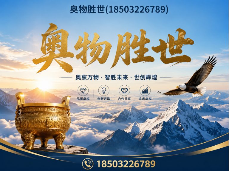 九江雷诺护垫展示图