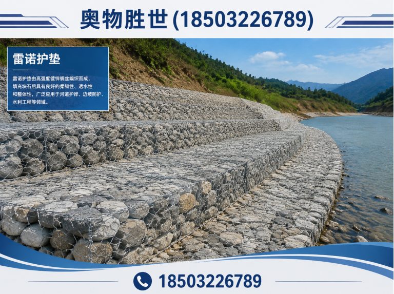九江格宾网展示图